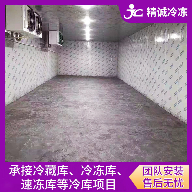 甘肃果蔬保鲜冷库肉类海产原料安装冷藏库等各中大型冷库安装工程,淘宝优惠券,粉丝福利购,淘宝优惠卷