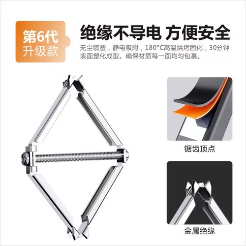 86型暗盒修复器通用开关插座固定器接线盒底盒开关盒快速安装撑杆 - 图2