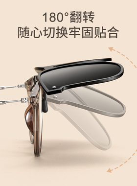 可折叠墨镜夹片女款夹片式可上翻偏光镜近视太阳眼镜男士开车专用