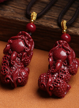 天然原矿朱砂三钱背钱貔貅吊坠男款女士项链招财护身符钥匙扣挂件