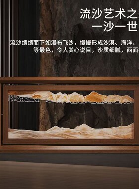 好货流沙画新款中式摆件自动旋转乔迁之喜,居摆件360度旋转网红流
