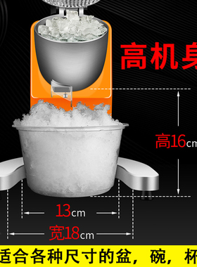 好货冰沙机商用奶茶店电动大功率双刀冰沙机刨冰机绵绵冰机家用碎