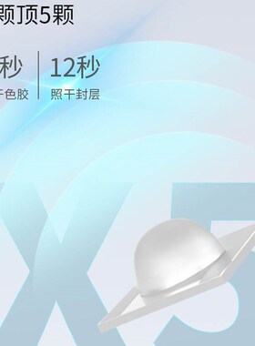 好货手持美甲一字灯小型可携式蓄电款指甲光疗灯甲片烤灯美甲手持