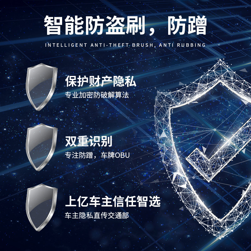 推荐2023高速etc设备全国通用第六代微信支付宝智能U无卡ect办理