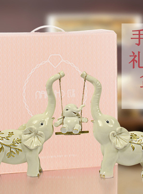 一家四口闺蜜结婚搬新家礼物乔迁新居礼品创意家居装饰品大象摆件