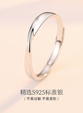 莫比乌斯环情侣戒指925纯银男女一对小众设计时尚个性指环送女友