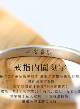 尾戒925银戒指女轻奢小众设计精致时尚情侣对戒纯银一对纪念刻字