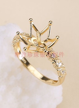 DIY配件S925银调节活口遮瑕疵六抓戒指托指环半成品珍珠空托饰