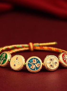 五路财神转运珠扎基拉姆藏式唐卡手编绳情侣兔年本命年护身符手链