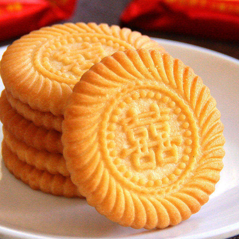 喜字喜饼结婚喜糖婚糖专用订婚伴手礼宝宝诞生满月宴糖果小零食,淘宝优惠券,粉丝福利购,淘宝优惠卷