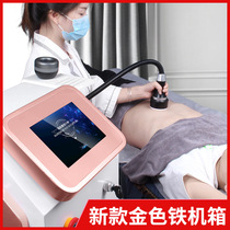 Air-to-air fat reduction equipment beauty salon special health care commercial slimming body shaping equipment fat carving master