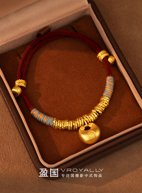 盈国【小胖福】盘缠红绳手链