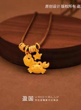 【手里有钱】原创设计螃蟹吊坠