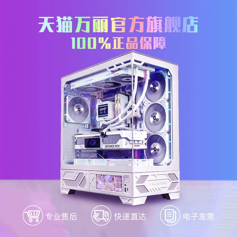 игровые настольные ПК DIY хост i5/i7 13600kf/14700kf+RTX 4080 Super/32G памяти киберспорт черная мифическая Гоку Гоку