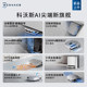 ຫຸ່ນຍົນກວາດລ້າງ Ecovacs X3PRO MEMBER smart home sweeping and mopping all-in-one machine