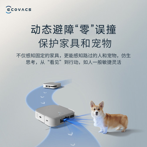 科沃斯X2pro扫地机器人智能家用扫拖X1 omni全自动热水X5【官翻机 - 图3