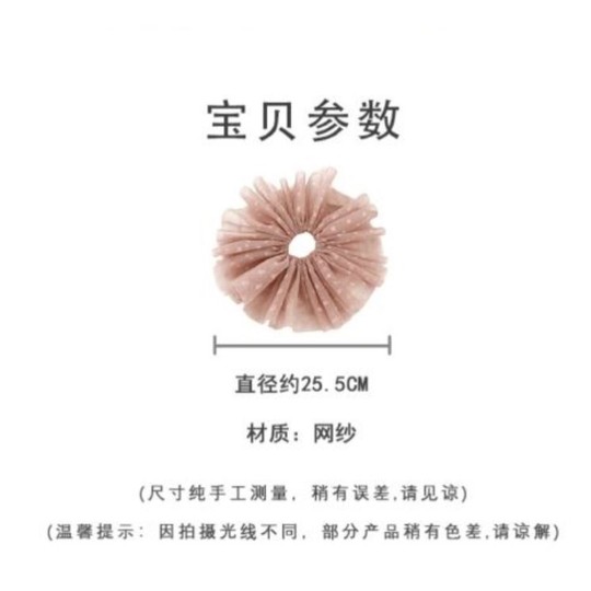 Large lace large intestine scrunchie scrunchie mesh polka dot big hair rope flower girl hair tie high elastic rubber band headband