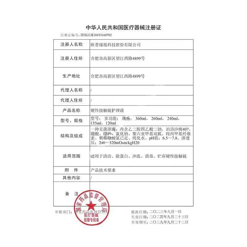 商品详情图片