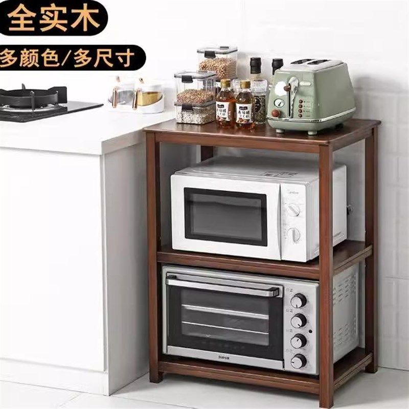 全实木厨房置h物架烤箱架子家用多功能收纳架可移动微波炉置物架,淘宝优惠券,粉丝福利购,淘宝优惠卷