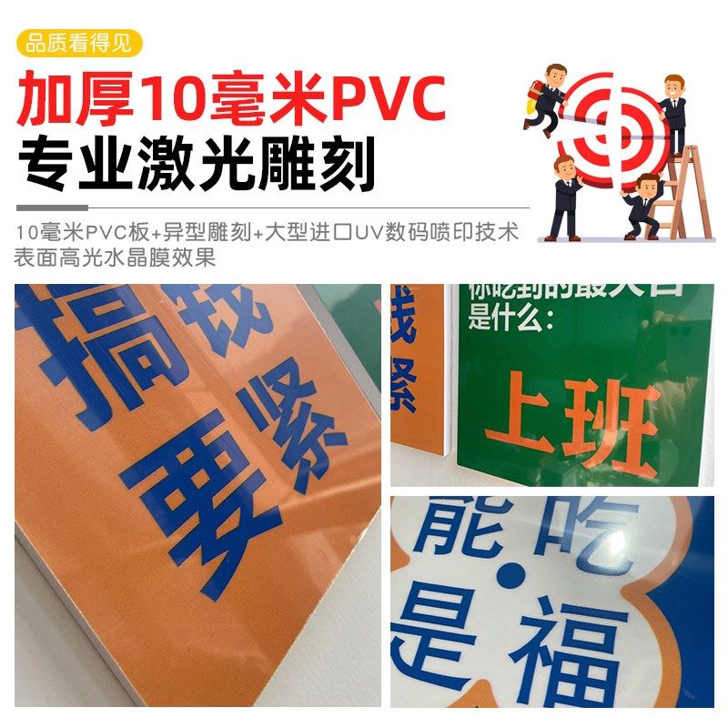 企业励志标语墙贴纸办公室文x化背景墙装饰走廊前台茶水间氛围布,淘宝优惠券,粉丝福利购,淘宝优惠卷