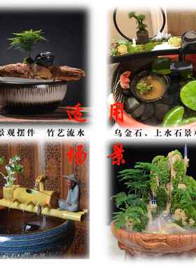 磨盘小水磨室内鱼缸茶桌上水石头假山流水喷泉摆件水X车轮盆景配