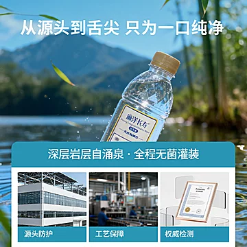 麻洋长寿349ml*12瓶弱碱性小分子饮用水整箱[30元优惠券]-寻折猪