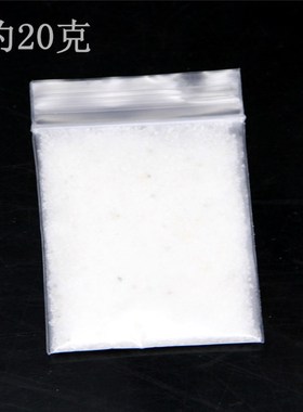 挂坠恒河沙金刚沙挂件散装慧律法师金刚明沙现货可打开手机链挂件