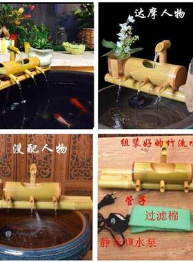 极速客厅竹艺生财加湿鱼盆室外小型高山竹排流水摆件流水喷泉摆件