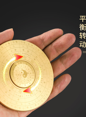 铜罗盘双面旋转指南针指尖转转实心八卦罗经便携小手指黄铜指陀螺