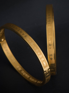 药师大随求手镯手环钛钢陀罗尼经文佩戴镯子男女士款手链