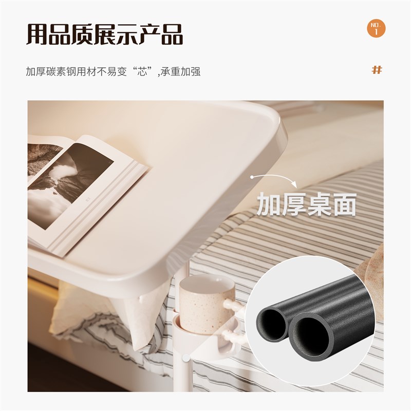 现货速发床边桌可移动床上电脑桌可升降卧室书桌小桌子客厅沙发边 - 图0