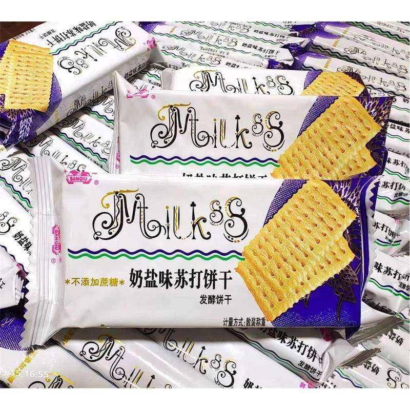 包邮  味丹 半球牌 奶盐苏打饼干2斤起 不添加蔗糖 素食发酵饼干,淘宝优惠券,粉丝福利购,淘宝优惠卷