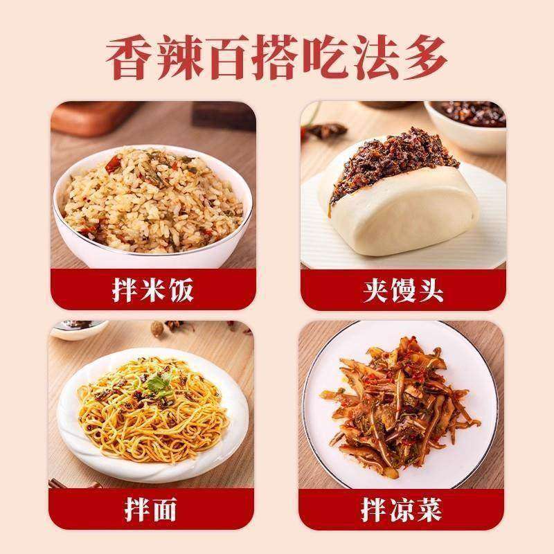 2025年新鲜花椒芽酱花椒酱新鲜麻椒叶麻辣即食拌饭面酱下饭咸菜,淘宝优惠券,粉丝福利购,淘宝优惠卷