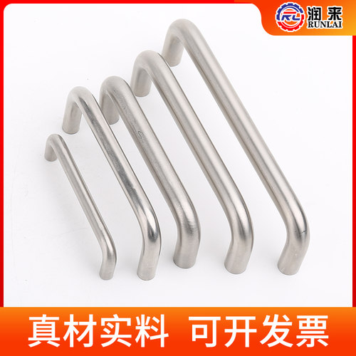 304不锈钢实心拉手配电箱把手定制焊接把手柜门拉手U型钣金拉手 - 图1