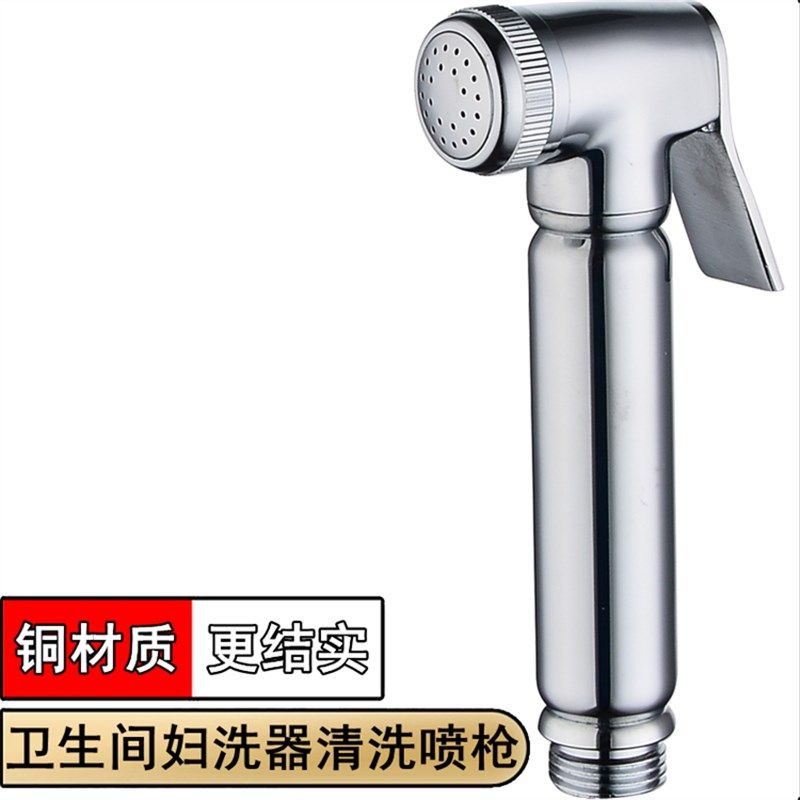速发铜喷体马桶喷枪套装增压冲洗洁身器净身妇洗器不侣钢伴锈阀头,淘宝优惠券,粉丝福利购,淘宝优惠卷