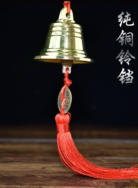 速发纯饰大小号铃铛挂铜铜铃铜钟门饰镇宅五黄二装风铃摆件黑饰品