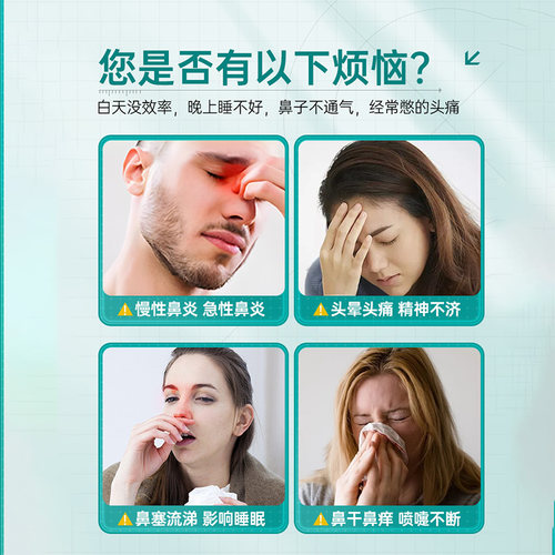 神农匠心鼻炎鼻腔喷雾剂膏过敏性鼻炎鼻窦炎克星鼻塞洗鼻器通鼻气 - 图0
