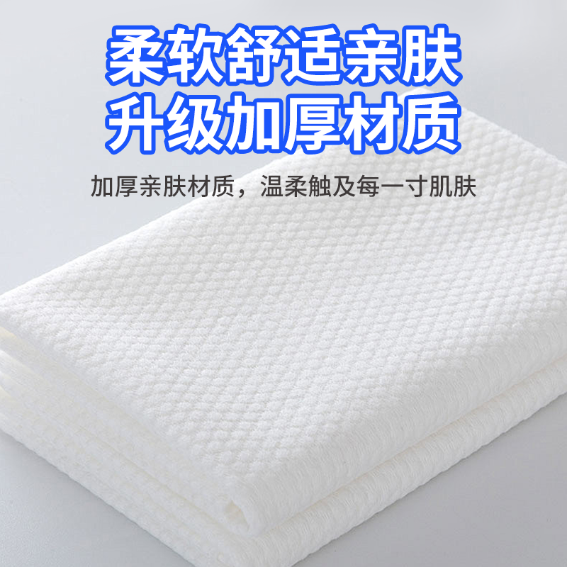 迪士尼一次性浴巾旅行独立包装加大加厚婴儿浴巾柔软亲肤旅行便携,淘宝优惠券,粉丝福利购,淘宝优惠卷