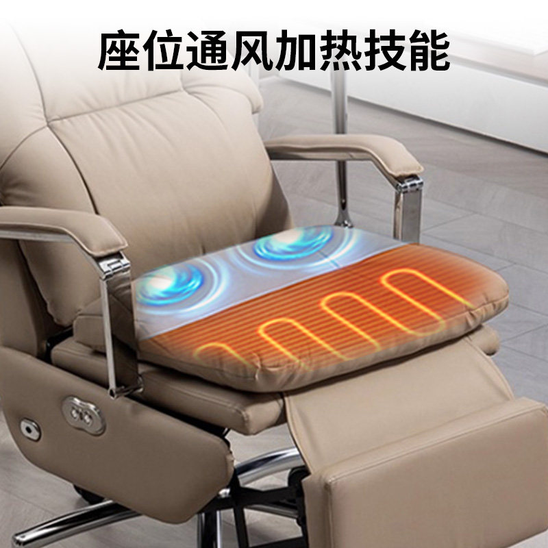 电动按摩老板椅舒适可躺办公室真皮电脑椅牛皮家用通风加热沙发椅,淘宝优惠券,粉丝福利购,淘宝优惠卷