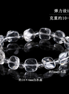 柏利来天然白水晶刻面单圈手链时尚原创清新女士百搭情侣热销手串