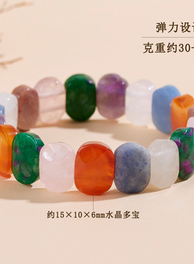 柏利来天然水晶多宝手排简约大气多彩糖果色爆款女士百搭手排