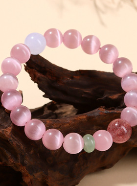 粉猫眼石草莓晶手链女时尚原创