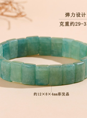 柏利来天然水晶蓝绿晶手排清新时尚设计女士百搭手排