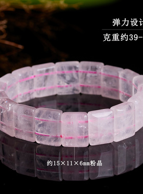 柏利来天然水晶粉晶手排清新冰透时尚原创桃粉色女士款手排