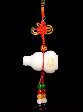 速发铜件宝葫芦五钱六钱摆挂白貔貅对身携带门随门挂件
