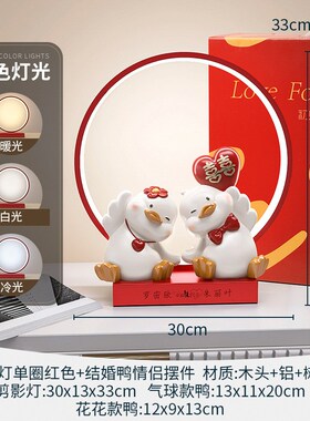 速发结婚礼物送新人闺蜜实用婚房布置装品饰订婚婚新可爱情侣兔子
