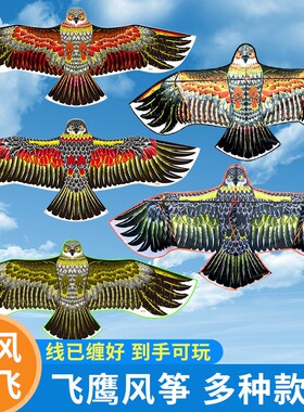 速发老鹰风筝2022新款潍坊纸鸢微风易飞驱鸟精品前杆传统手工飞鹰
