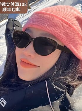 速发复古猫眼墨紫款级感茶色防镜外线偏光太近配可视带度数