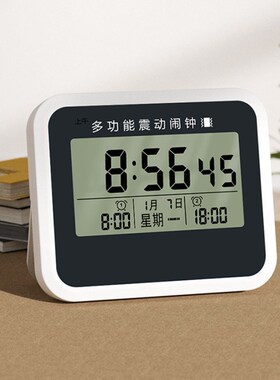速发起动儿电闹钟学生强力叫醒宿舍时钟电子充童震床神器秒表可静