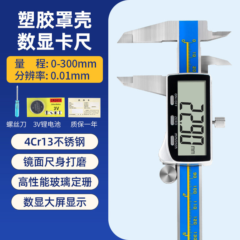 速发新品新品新品数显游l标k卡尺高精油电子不型A钢工业级小锈度,淘宝优惠券,粉丝福利购,淘宝优惠卷